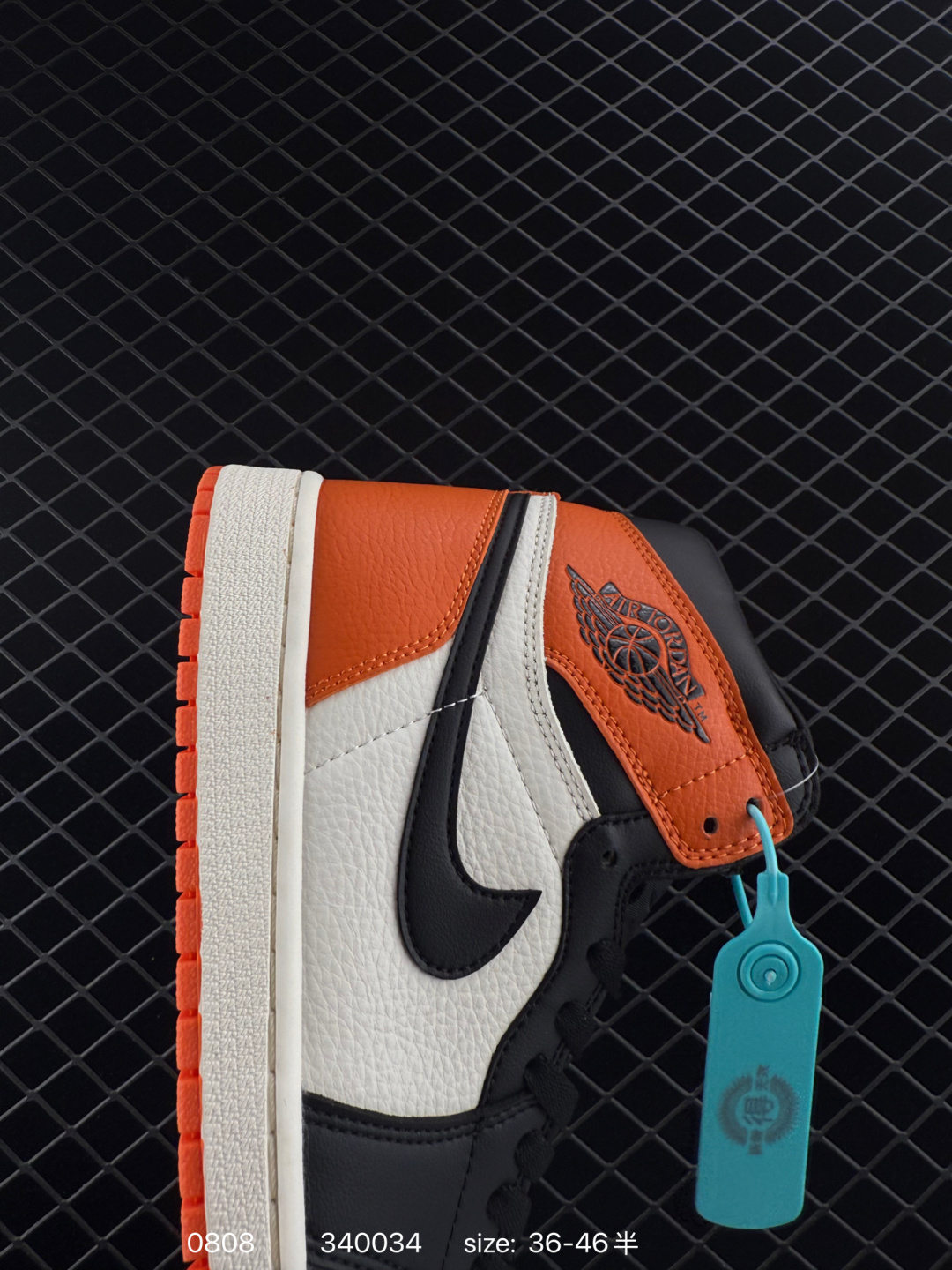 Union x Fragment Design x Air Jordan 1 Retro High